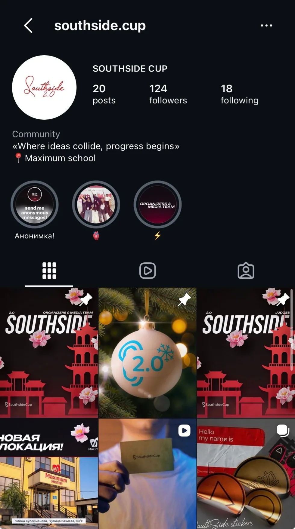 The tournament’s Instagram, @southside.cup