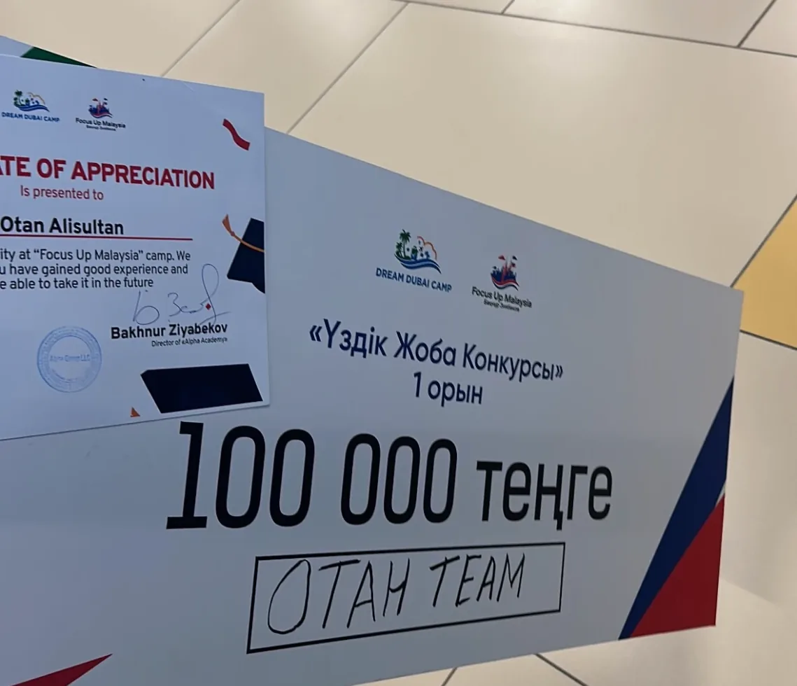 1st place, Best Project Competition at the Focus Up Malaysia camp: 100,000 KZT (about $220)